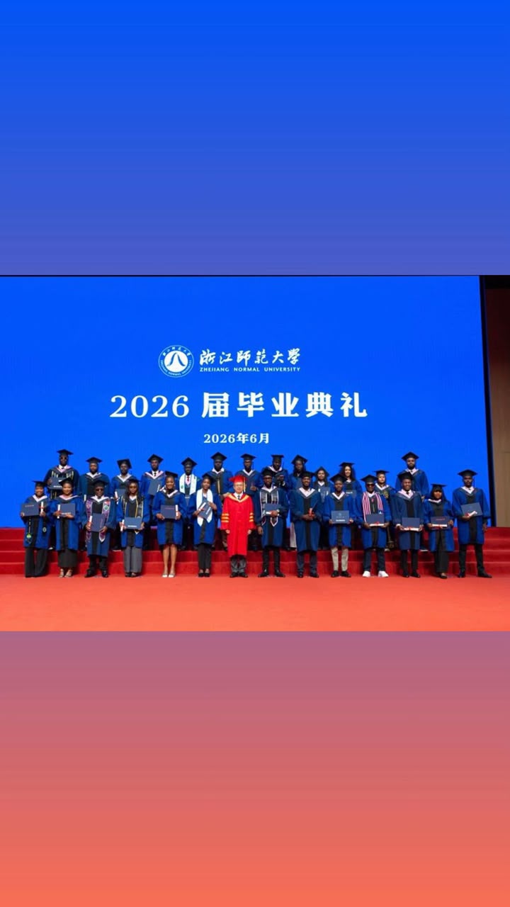 Class of 2026 graduation ceremony at Zhejiang Normal University